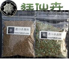 杀虫剂/杀菌剂
