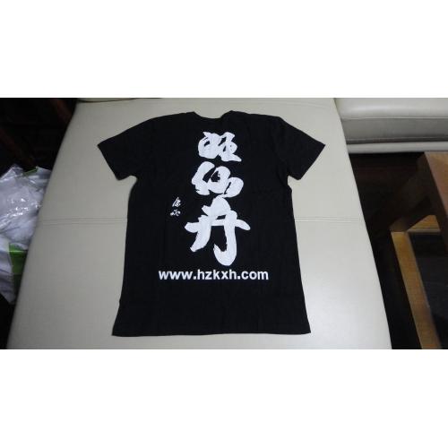 狂仙卉 T血